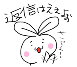 Kyoto dialect Usako (power-up version) sticker #997279