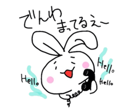 Kyoto dialect Usako (power-up version) sticker #997280