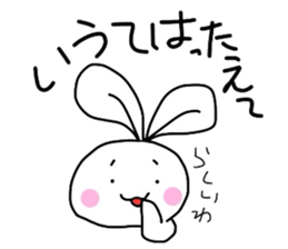 Kyoto dialect Usako (power-up version) sticker #997283