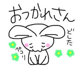 Kyoto dialect Usako (power-up version) sticker #997286