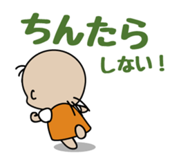 nemuchan's harsh sticker sticker #997369