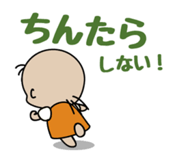 nemuchan's harsh sticker sticker #997369