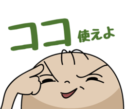 nemuchan's harsh sticker sticker #997370