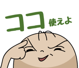 nemuchan's harsh sticker sticker #997370