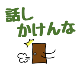 nemuchan's harsh sticker sticker #997371