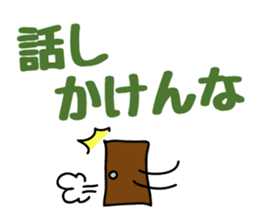 nemuchan's harsh sticker sticker #997371