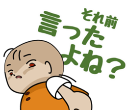 nemuchan's harsh sticker sticker #997372