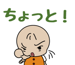 nemuchan's harsh sticker sticker #997373