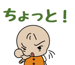 nemuchan's harsh sticker sticker #997373