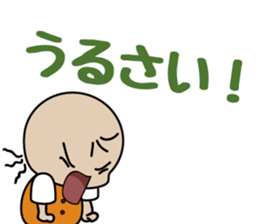 nemuchan's harsh sticker sticker #997375