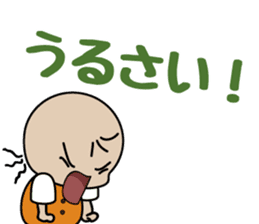 nemuchan's harsh sticker sticker #997375