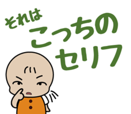 nemuchan's harsh sticker sticker #997376