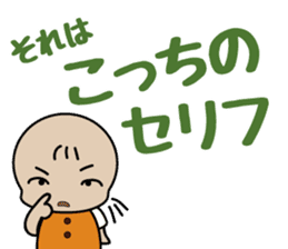 nemuchan's harsh sticker sticker #997376