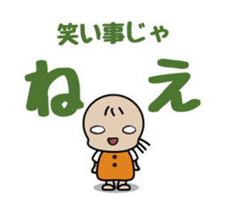 nemuchan's harsh sticker sticker #997377