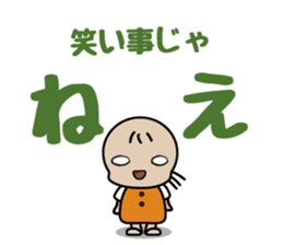 nemuchan's harsh sticker sticker #997377