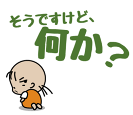 nemuchan's harsh sticker sticker #997378
