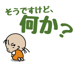 nemuchan's harsh sticker sticker #997378