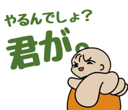 nemuchan's harsh sticker sticker #997379