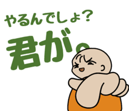 nemuchan's harsh sticker sticker #997379