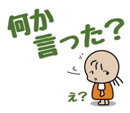 nemuchan's harsh sticker sticker #997381