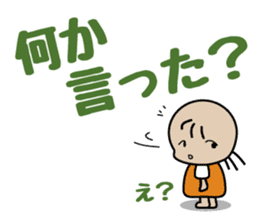 nemuchan's harsh sticker sticker #997381