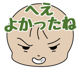 nemuchan's harsh sticker sticker #997384