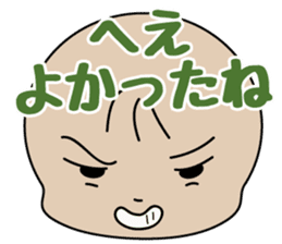 nemuchan's harsh sticker sticker #997384