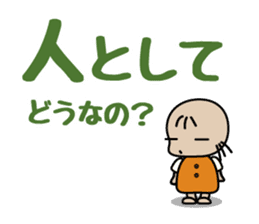 nemuchan's harsh sticker sticker #997385