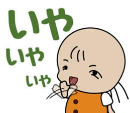 nemuchan's harsh sticker sticker #997386