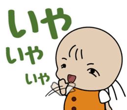 nemuchan's harsh sticker sticker #997386