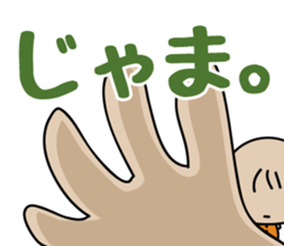 nemuchan's harsh sticker sticker #997387