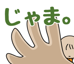 nemuchan's harsh sticker sticker #997387