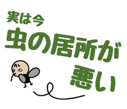 nemuchan's harsh sticker sticker #997388