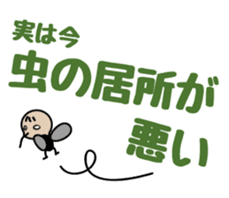 nemuchan's harsh sticker sticker #997388