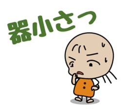 nemuchan's harsh sticker sticker #997389