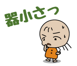 nemuchan's harsh sticker sticker #997389