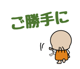 nemuchan's harsh sticker sticker #997390