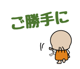 nemuchan's harsh sticker sticker #997390