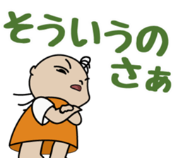 nemuchan's harsh sticker sticker #997391