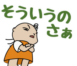 nemuchan's harsh sticker sticker #997391