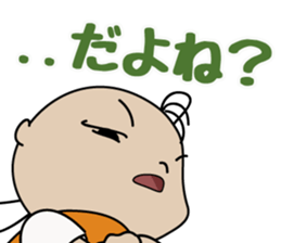 nemuchan's harsh sticker sticker #997392