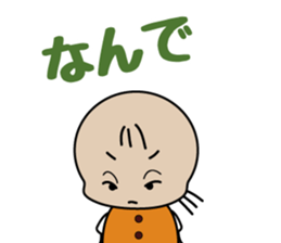 nemuchan's harsh sticker sticker #997393