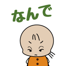 nemuchan's harsh sticker sticker #997393