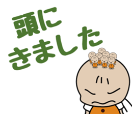 nemuchan's harsh sticker sticker #997394