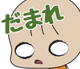 nemuchan's harsh sticker sticker #997395