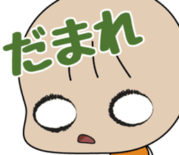 nemuchan's harsh sticker sticker #997395