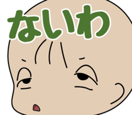 nemuchan's harsh sticker sticker #997398