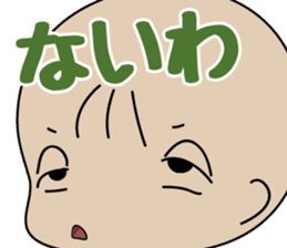 nemuchan's harsh sticker sticker #997398