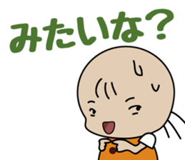 nemuchan's harsh sticker sticker #997402