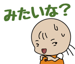 nemuchan's harsh sticker sticker #997402